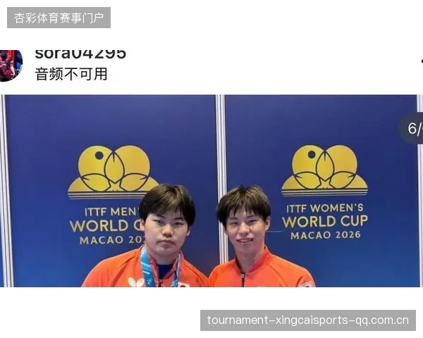 ITTF男单新格局：松岛辉空闯入前八，亚欧势力此消彼长